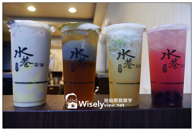 【分享】生活好鄰居，水巷茶弄手搖飲＠GOGO加油！讓水巷按讚小巴奉茶到你家