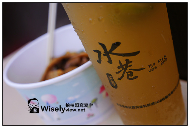 【分享】生活好鄰居，水巷茶弄手搖飲＠GOGO加油！讓水巷按讚小巴奉茶到你家