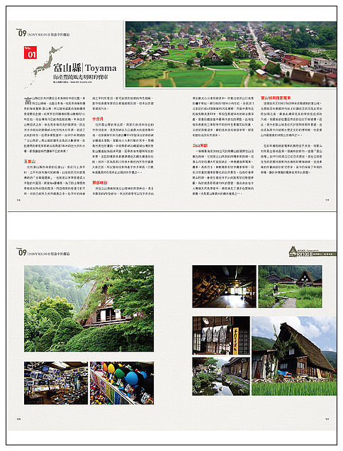 【推薦】Wisely新書著作：SONY RX100 II翻轉隨心．創意無線＠輕鬆上手工具書(介紹與網購)