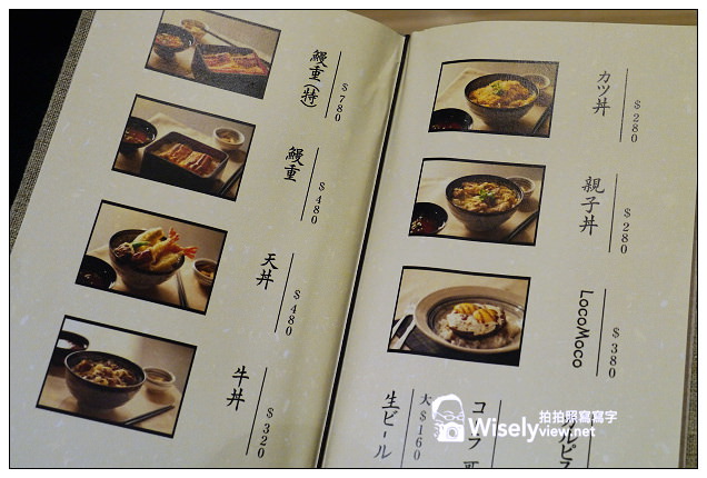 【食記】台北市。大安區：隆 居酒屋3號店＠午間專售丼飯，大推天丼與鰻丼