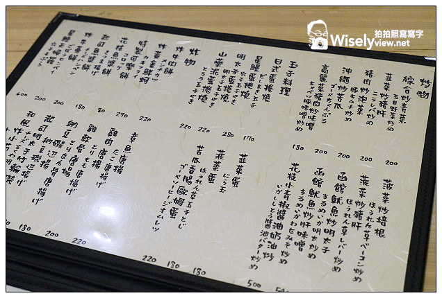 【食記】台北市。大安區：隆 居酒屋3號店＠午間專售丼飯，大推天丼與鰻丼