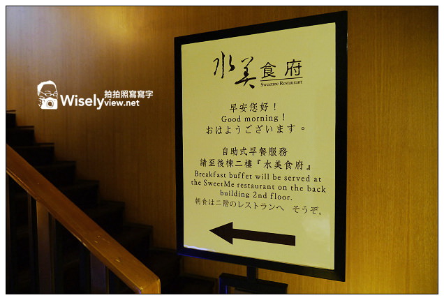 【住宿】台北市。北投區：水美溫泉會館＠近捷運新北投站，享受雙人泡湯的樂趣及美食