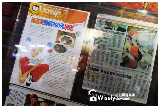 【食記】台北信義。捷運市政府站：武鼎越豐越南麵食館＠明星光顧的平價美食，位捷運市府站旁