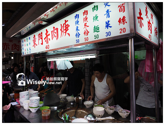 【食記】台北市。中正區:東門赤肉羹&義芳福州丸@捷運東門站必嚐美食小吃 【食記】台北市。中正區:東門赤肉羹&義芳福州丸@捷運東門站必嚐美食小吃