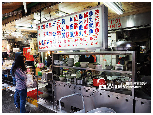 【食記】台北市。中正區:東門赤肉羹&義芳福州丸@捷運東門站必嚐美食小吃 【食記】台北市。中正區:東門赤肉羹&義芳福州丸@捷運東門站必嚐美食小吃