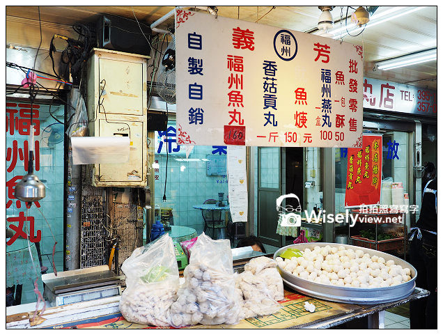 【食記】台北市。中正區:東門赤肉羹&義芳福州丸@捷運東門站必嚐美食小吃 【食記】台北市。中正區:東門赤肉羹&義芳福州丸@捷運東門站必嚐美食小吃