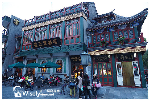 【旅行】2013中國。北京:東城區(旅遊懶人包)-行程/衣著/住宿/上網/美食/景點/網站 【旅行】2013中國。北京:東城區(旅遊懶人包)-行程/衣著/住宿/上網/美食/景點/網站