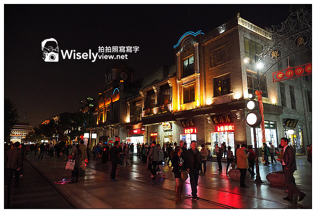 【旅行】2013中國。北京:東城區(旅遊懶人包)-行程/衣著/住宿/上網/美食/景點/網站 【旅行】2013中國。北京:東城區(旅遊懶人包)-行程/衣著/住宿/上網/美食/景點/網站