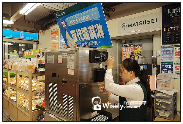 【心得】連鎖超商霜淇淋比較懶人包：7-ELEVEN、全家、義美、松青&麥當勞(價格味道評比)