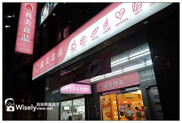 【心得】連鎖超商霜淇淋比較懶人包：7-ELEVEN、全家、義美、松青&麥當勞(價格味道評比)