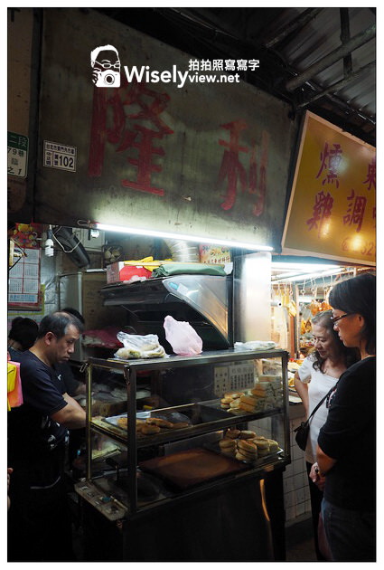 東門市場美食2013︱利隆餅鋪、東門江記豆花︱捷運東門站