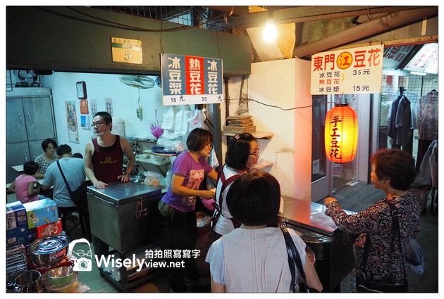 東門市場美食2013︱利隆餅鋪、東門江記豆花︱捷運東門站
