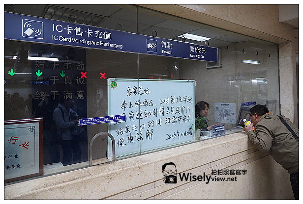 【旅行】2013中國。北京：東城區公共自行車租借＠東交民巷隨拍、SERK單車咖啡
