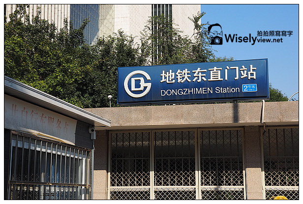 【旅行】2013中國。北京：東城區公共自行車租借＠東交民巷隨拍、SERK單車咖啡