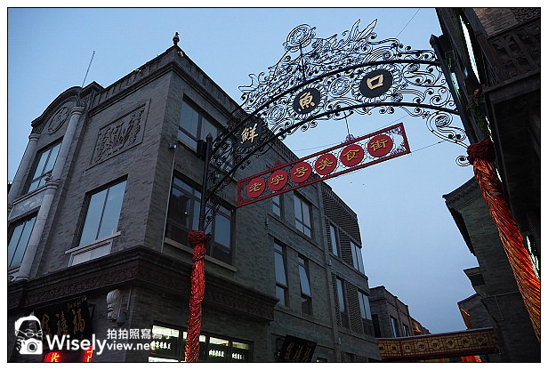【旅行】2013中國。北京：前門M米氏餐廳下午茶、前門大街(吳裕泰抺茶體驗)