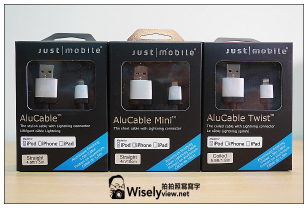 【開箱】3C。Apple手機周邊配件：Just Mobile唯光科技＠USB連接線、壁掛式手機座、手機架，以及行動電源
