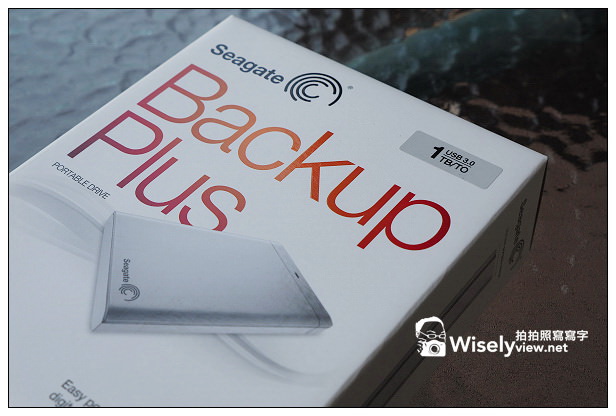 【開箱】3C。電腦周邊：Seagate Backup Plus(Mac)1TB USB3.0 2.5吋行動硬碟保固三年