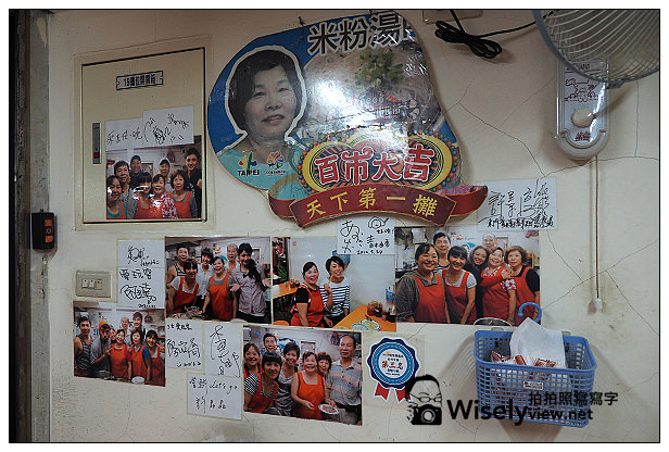 【食記】台北市。中正區：東門市場黃媽媽米粉湯＠鄰近捷運東門站，黑白切也有特色