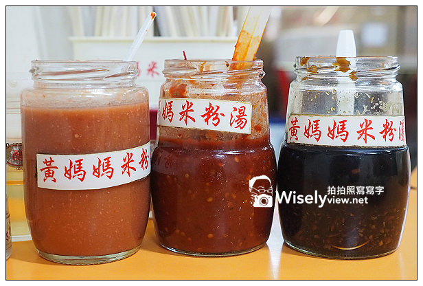 【食記】台北市。中正區：東門市場黃媽媽米粉湯＠鄰近捷運東門站，黑白切也有特色