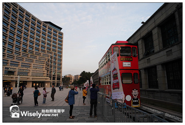 【遊記】台北市。松山菸廠創意園區：老夫子50時空叮叮車(世界巡展台北首站)＠2013/11/16~2014/02/09