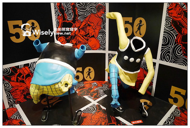 【遊記】台北市。松山菸廠創意園區：老夫子50時空叮叮車(世界巡展台北首站)＠2013/11/16~2014/02/09