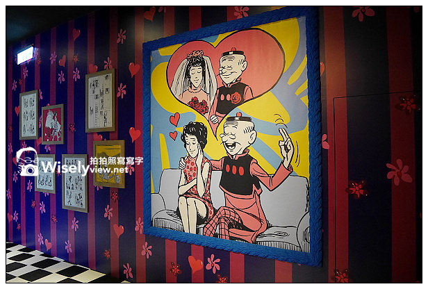 【遊記】台北市。松山菸廠創意園區：老夫子50時空叮叮車(世界巡展台北首站)＠2013/11/16~2014/02/09