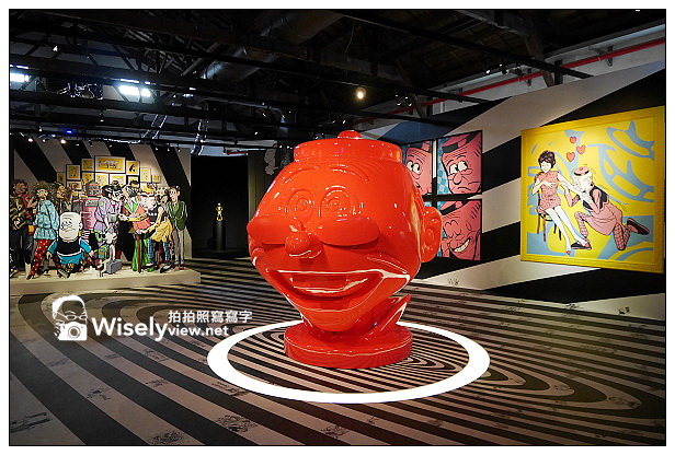 【遊記】台北市。松山菸廠創意園區：老夫子50時空叮叮車(世界巡展台北首站)＠2013/11/16~2014/02/09