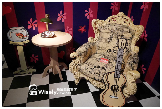 【遊記】台北市。松山菸廠創意園區：老夫子50時空叮叮車(世界巡展台北首站)＠2013/11/16~2014/02/09