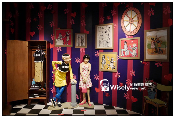 【遊記】台北市。松山菸廠創意園區：老夫子50時空叮叮車(世界巡展台北首站)＠2013/11/16~2014/02/09