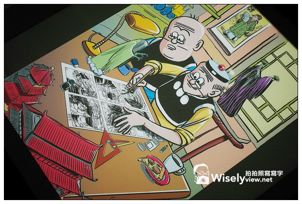 【遊記】台北市。松山菸廠創意園區：老夫子50時空叮叮車(世界巡展台北首站)＠2013/11/16~2014/02/09