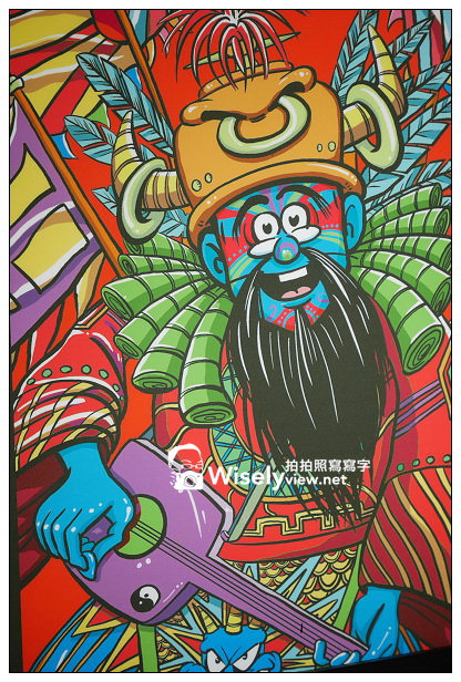 【遊記】台北市。松山菸廠創意園區：老夫子50時空叮叮車(世界巡展台北首站)＠2013/11/16~2014/02/09