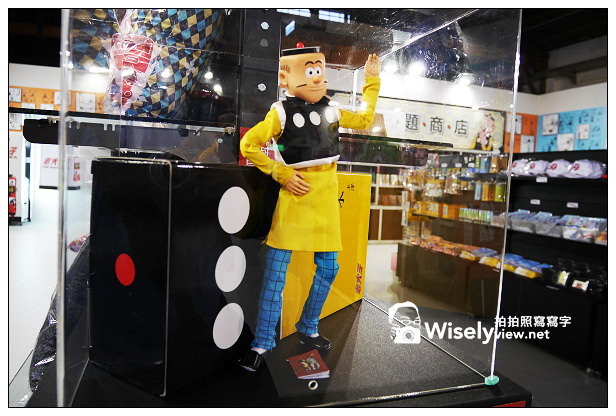 【遊記】台北市。松山菸廠創意園區：老夫子50時空叮叮車(世界巡展台北首站)＠2013/11/16~2014/02/09