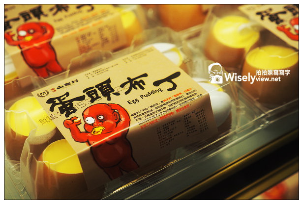 礁溪龍潭 窯烤山寨村︱妖怪村赤魁麵包主題餐廳︱宜蘭觀光工廠