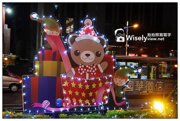 【遊記】新北市。板橋區:Lumix GM1@2013新北市歡樂耶誕城、鳴門和食料理 【遊記】新北市。板橋區:Lumix GM1@2013新北市歡樂耶誕城、鳴門和食料理