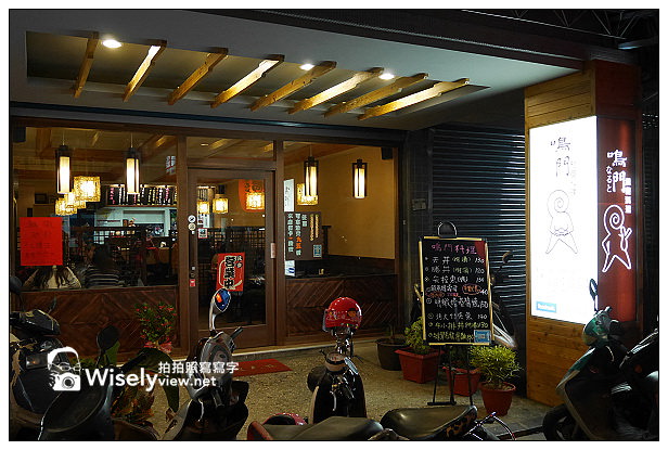 【遊記】新北市。板橋區:Lumix GM1@2013新北市歡樂耶誕城、鳴門和食料理 【遊記】新北市。板橋區:Lumix GM1@2013新北市歡樂耶誕城、鳴門和食料理