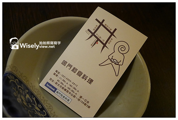 【遊記】新北市。板橋區:Lumix GM1@2013新北市歡樂耶誕城、鳴門和食料理 【遊記】新北市。板橋區:Lumix GM1@2013新北市歡樂耶誕城、鳴門和食料理