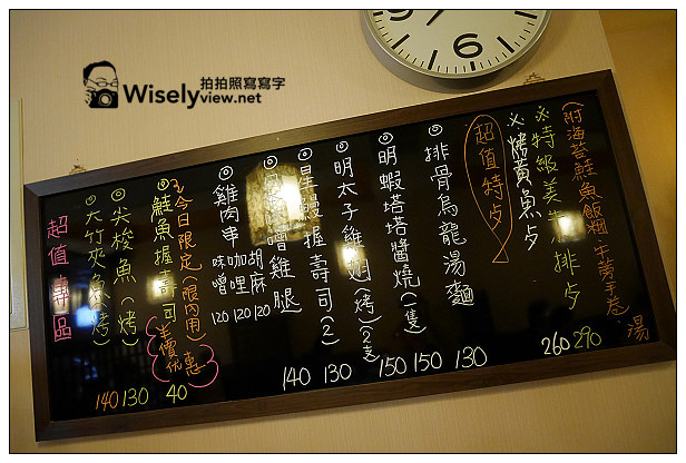 【遊記】新北市。板橋區:Lumix GM1@2013新北市歡樂耶誕城、鳴門和食料理 【遊記】新北市。板橋區:Lumix GM1@2013新北市歡樂耶誕城、鳴門和食料理