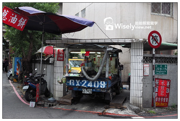 【食記】台北市。士林區：捷運士林站美食＠劉家棧香港料理、212巷蔥油餅、小熊の木屋～(2013士林官邸菊展)