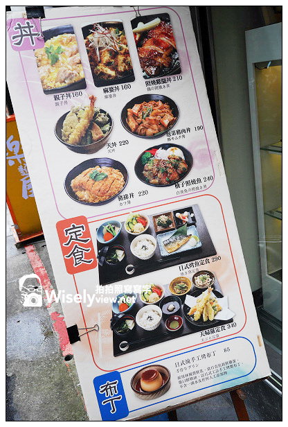 【食記】台北市。大安區：杓文字Rice Café(永康店)＠越光米飯超好吃，捷運信義線東門站美食