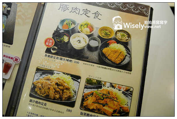 【食記】台北市。大安區：杓文字Rice Café(永康店)＠越光米飯超好吃，捷運信義線東門站美食