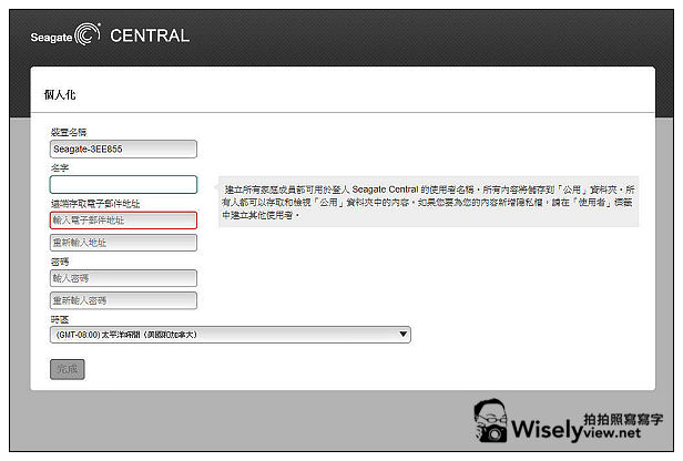 【開箱】3C。電腦周邊:Seagate Central@旅遊影音記錄好幫手,支援多款裝置備份及串流播放 【開箱】3C。電腦周邊:Seagate Central@旅遊影音記錄好幫手,支援多款裝置備份及串流播放