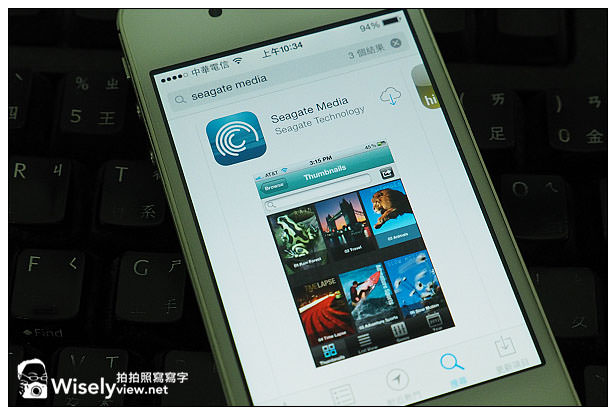 【開箱】3C。電腦周邊:Seagate Central@旅遊影音記錄好幫手,支援多款裝置備份及串流播放 【開箱】3C。電腦周邊:Seagate Central@旅遊影音記錄好幫手,支援多款裝置備份及串流播放