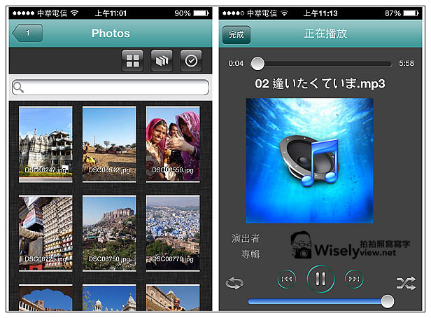 【開箱】3C。電腦周邊:Seagate Central@旅遊影音記錄好幫手,支援多款裝置備份及串流播放 【開箱】3C。電腦周邊:Seagate Central@旅遊影音記錄好幫手,支援多款裝置備份及串流播放