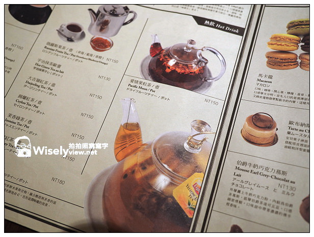 米朗琪咖啡館︱草莓鬆餅下午茶︱捷運中山站