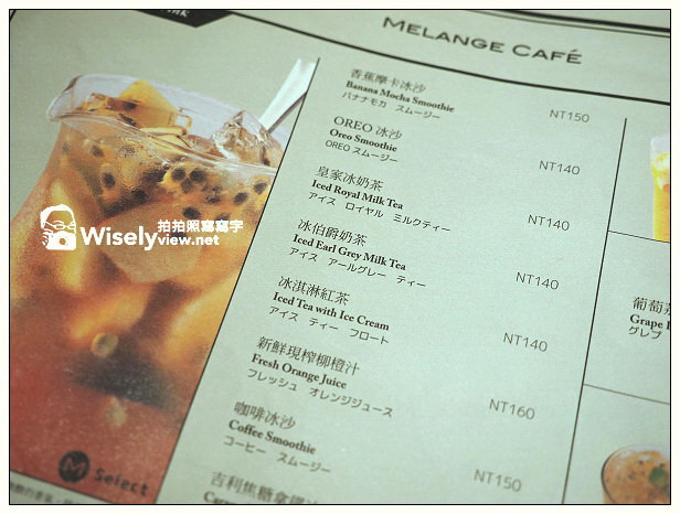 米朗琪咖啡館︱草莓鬆餅下午茶︱捷運中山站