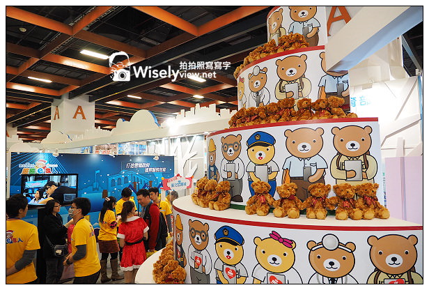 【體驗】台北。2013世貿資訊月：新北智慧城(熊熊e家人)＠體驗便民措施 + 買熊做公益