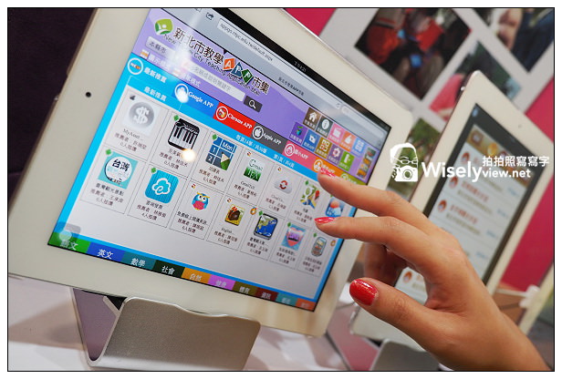 【體驗】台北。2013世貿資訊月：新北智慧城(熊熊e家人)＠體驗便民措施 + 買熊做公益