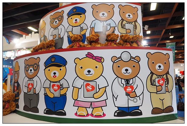 【體驗】台北。2013世貿資訊月：新北智慧城(熊熊e家人)＠體驗便民措施 + 買熊做公益