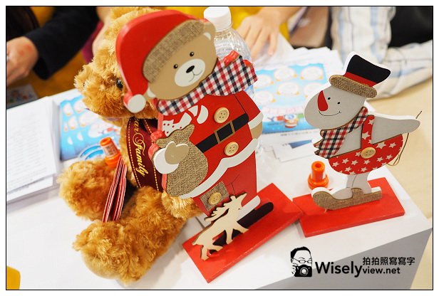 【體驗】台北。2013世貿資訊月：新北智慧城(熊熊e家人)＠體驗便民措施 + 買熊做公益