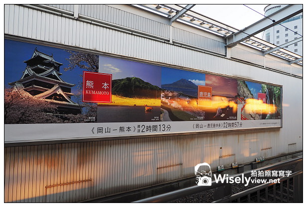 【旅行】日本。岡山縣：岡山市＠JR關西廣域鐵路週遊券、JR WEST FREE Wi-Fi、JR岡山駅